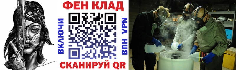 АМФЕТАМИН 98% Алушта