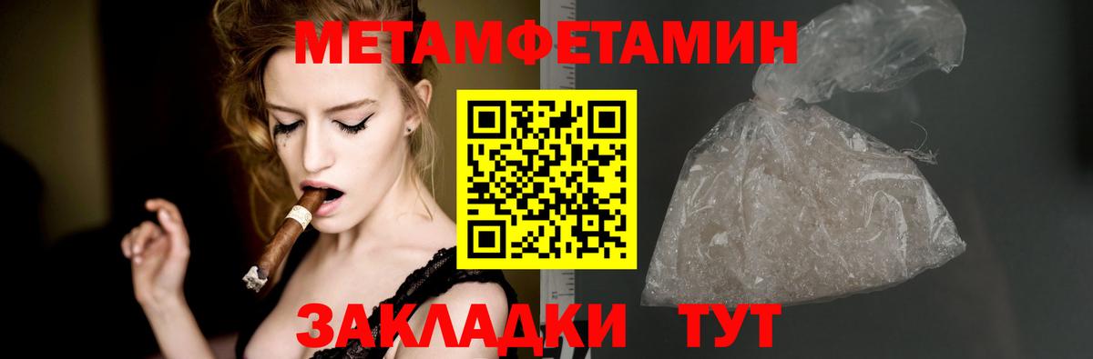 Алушта  АМФЕТАМИН 98%  Вход с VPN  АМФ  Amphetamine 97% 