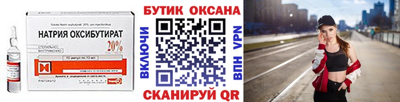 Бутират буратино  Алушта 