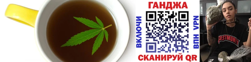 Cannafood конопля Алушта