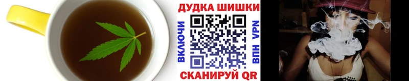 Cannafood конопля  Алушта 