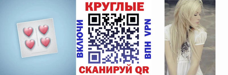 наркошоп  гидра ссылка  Ecstasy MDMA  Алушта 