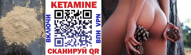 КЕТАМИН ketamine  сайты даркнета Telegram  Алушта 