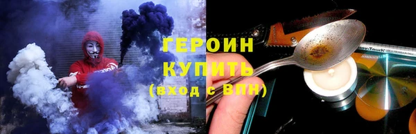 гашишное масло Нефтегорск