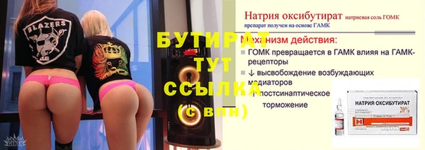 скорость mdpv Нефтекумск