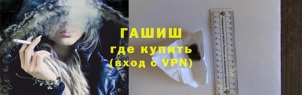 марки nbome Краснослободск