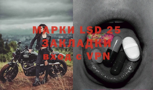 гашишное масло Нефтегорск