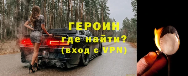 ALPHA-PVP Нея
