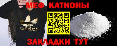 круглые Абинск