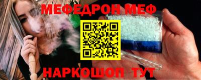мдпв Абакан