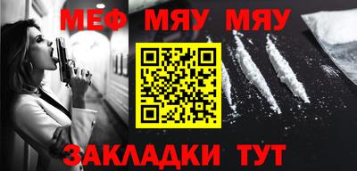 круглые Абинск