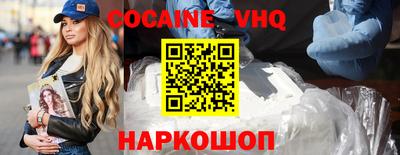 круглые Абинск