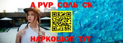 круглые Абинск
