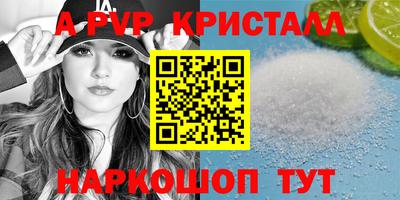 мдпв Абакан