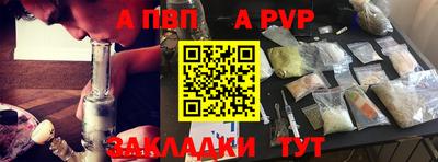 мдпв Абакан