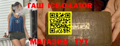 круглые Абинск