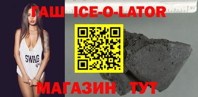 круглые Абинск