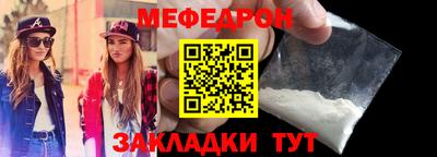 мдпв Абакан