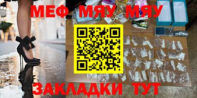 круглые Абинск