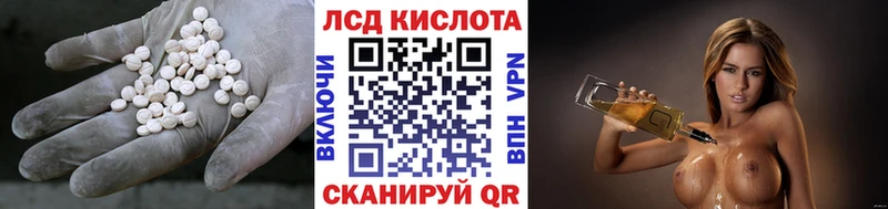 сколько стоит Алушта ЛСД экстази кислота