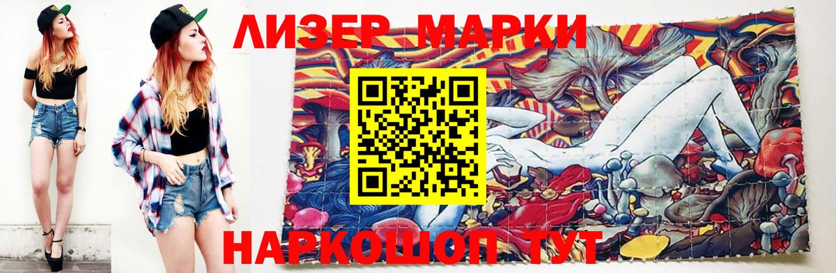 Алушта  Лсд 25 экстази ecstasy  LSD-25 экстази кислота  Лсд 25  Вход с VPN 