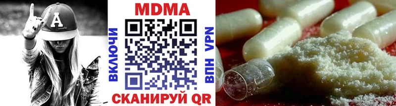 МДМА кристаллы  Алушта 