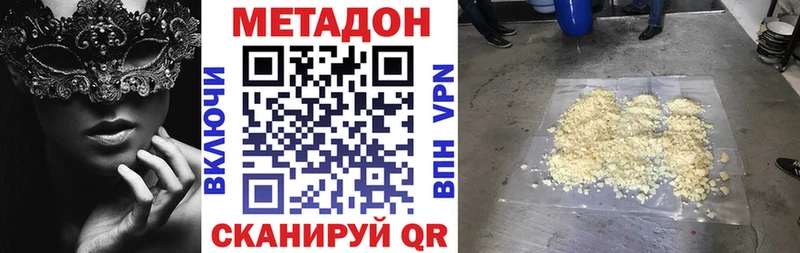 blacksprut ссылки  закладка  Алушта  Метадон мёд 