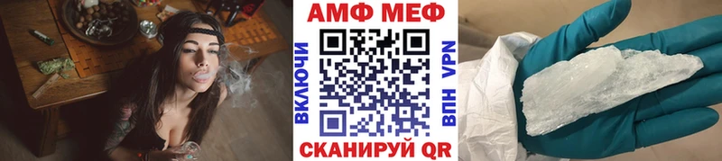 закладки  omg ТОР  даркнет как зайти  Алушта  Первитин Декстрометамфетамин 99.9% 