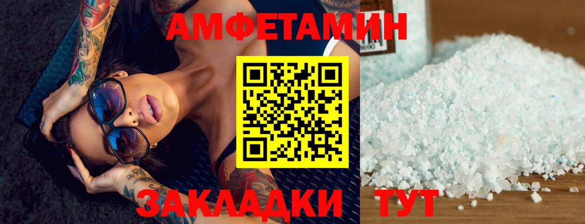Алушта  Метамфетамин пудра  Вход с VPN 