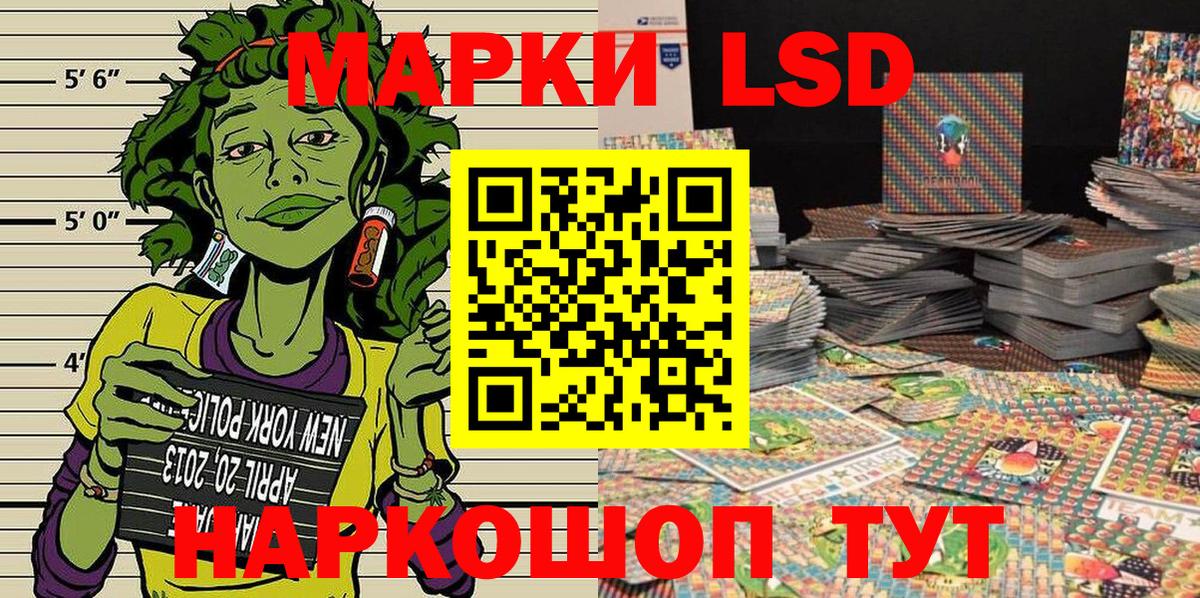 закладка  25-NBOMe  Марки NBOMe 1,5мг  Вход с VPN  Наркотические марки 1,8мг  Алушта 