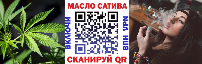 ТГК концентрат Алушта