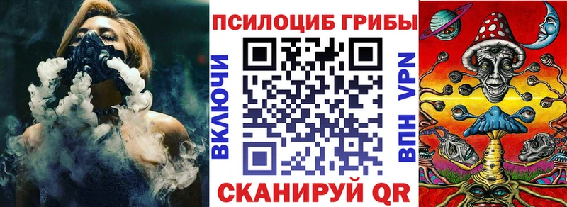 Галлюциногенные грибы Cubensis  Алушта 
